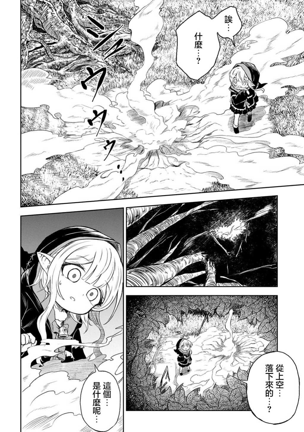 第01话25