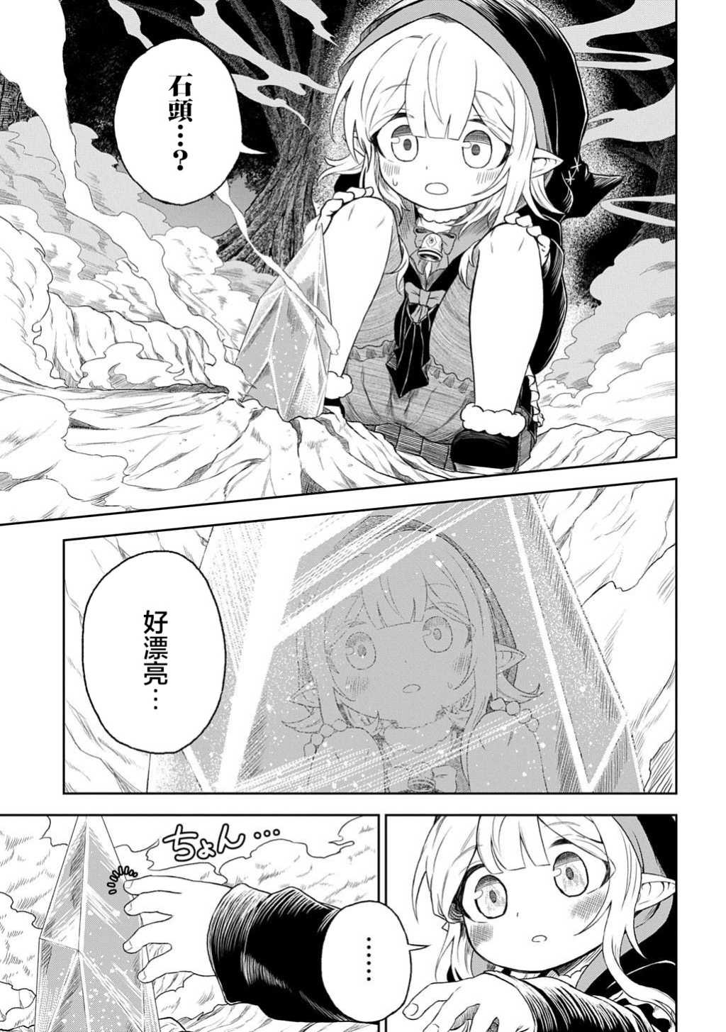 第01话26