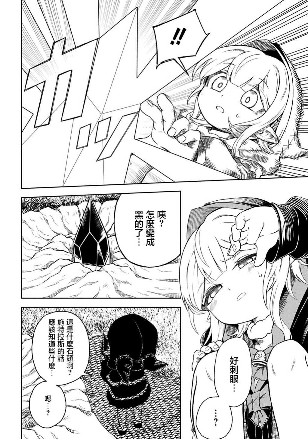 第01话27