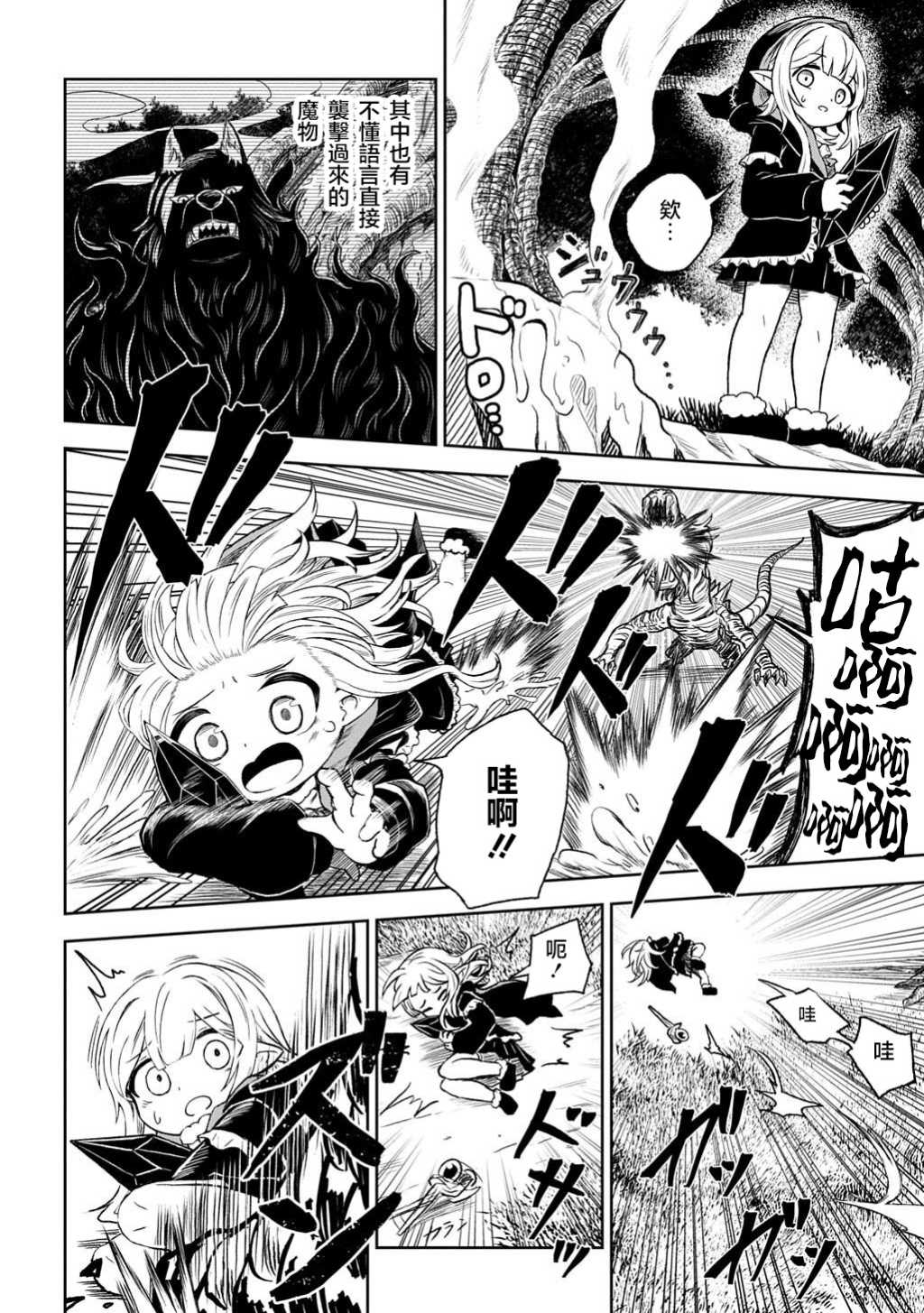 第01话29