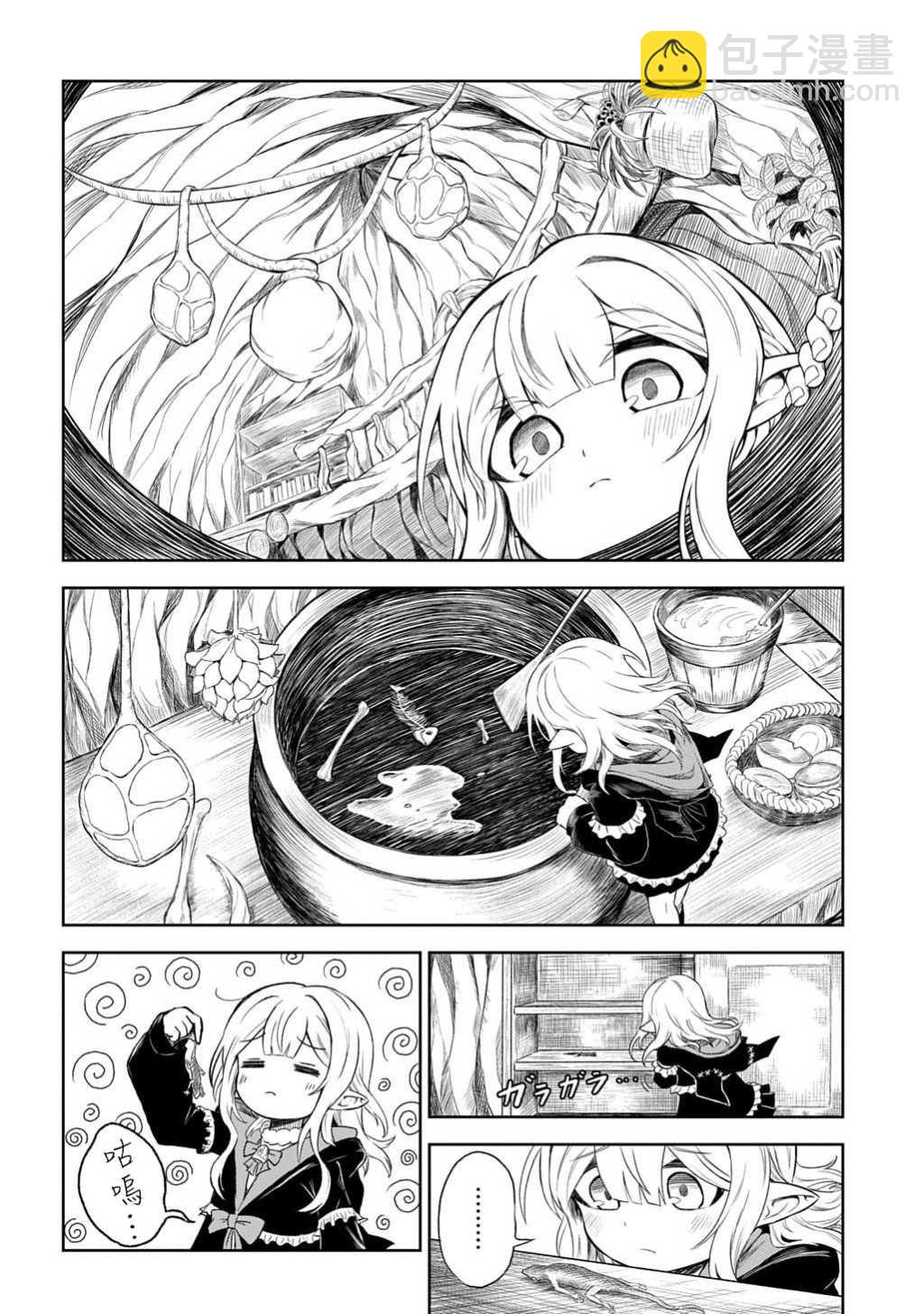 第01话3