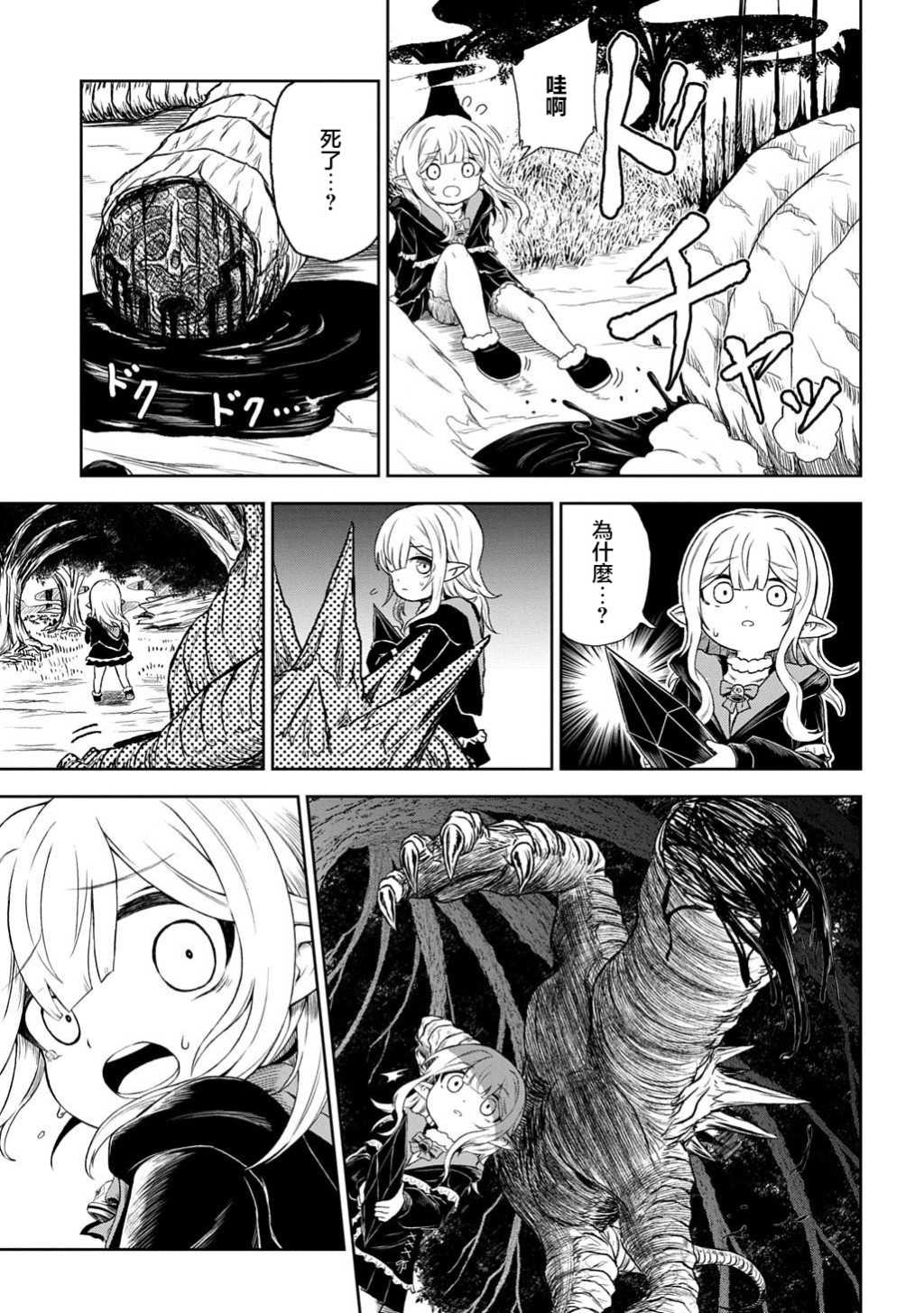 第01话32
