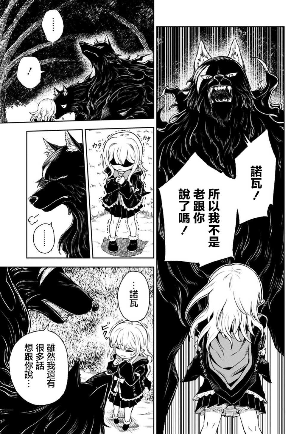 第01话34