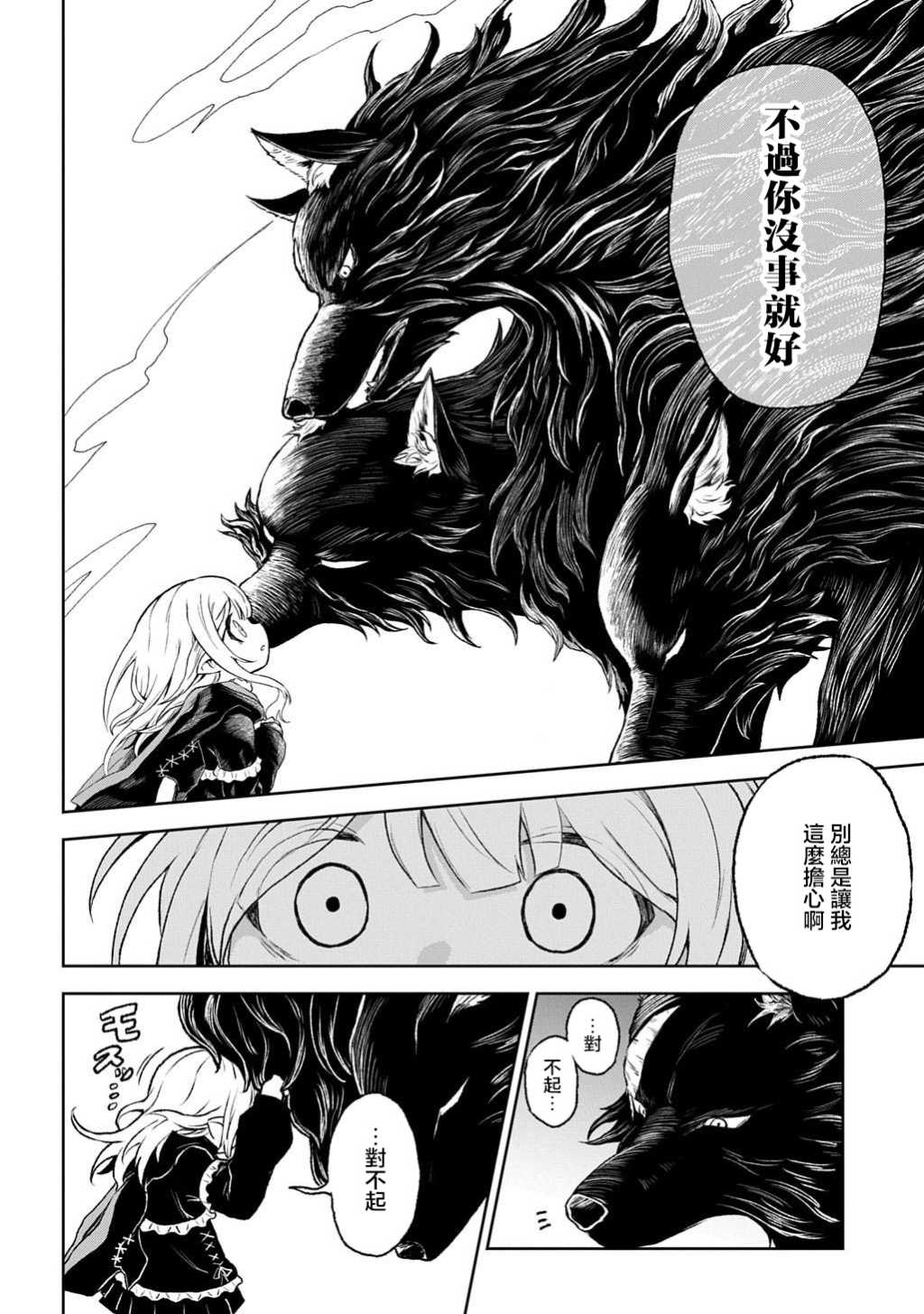 第01话35