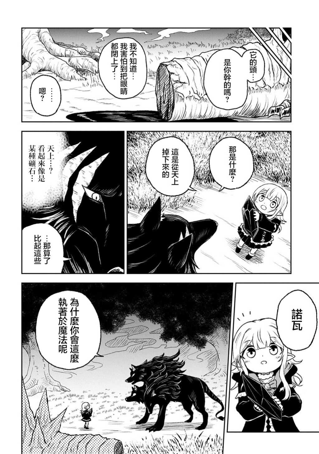 第01话37
