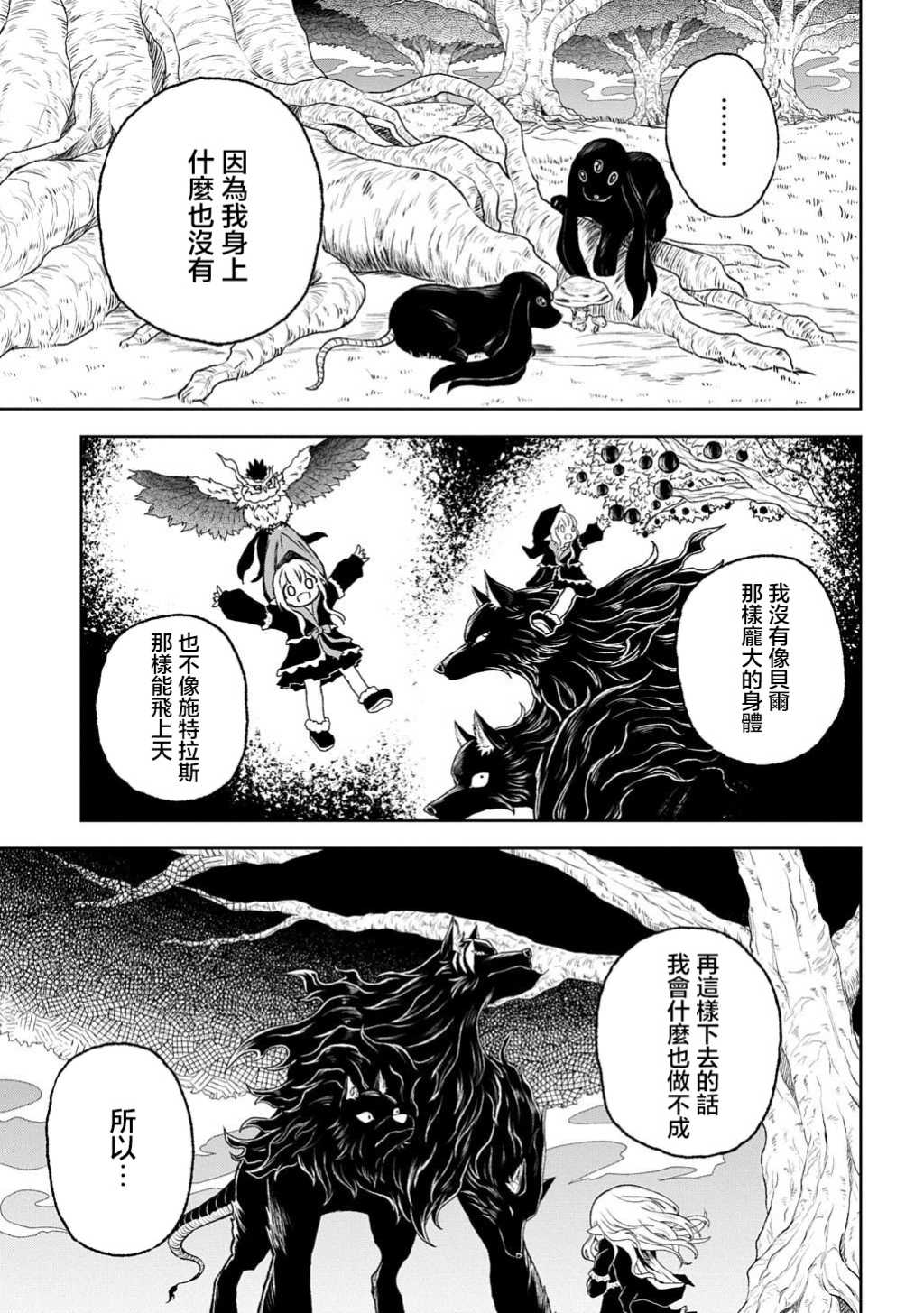 第01话38