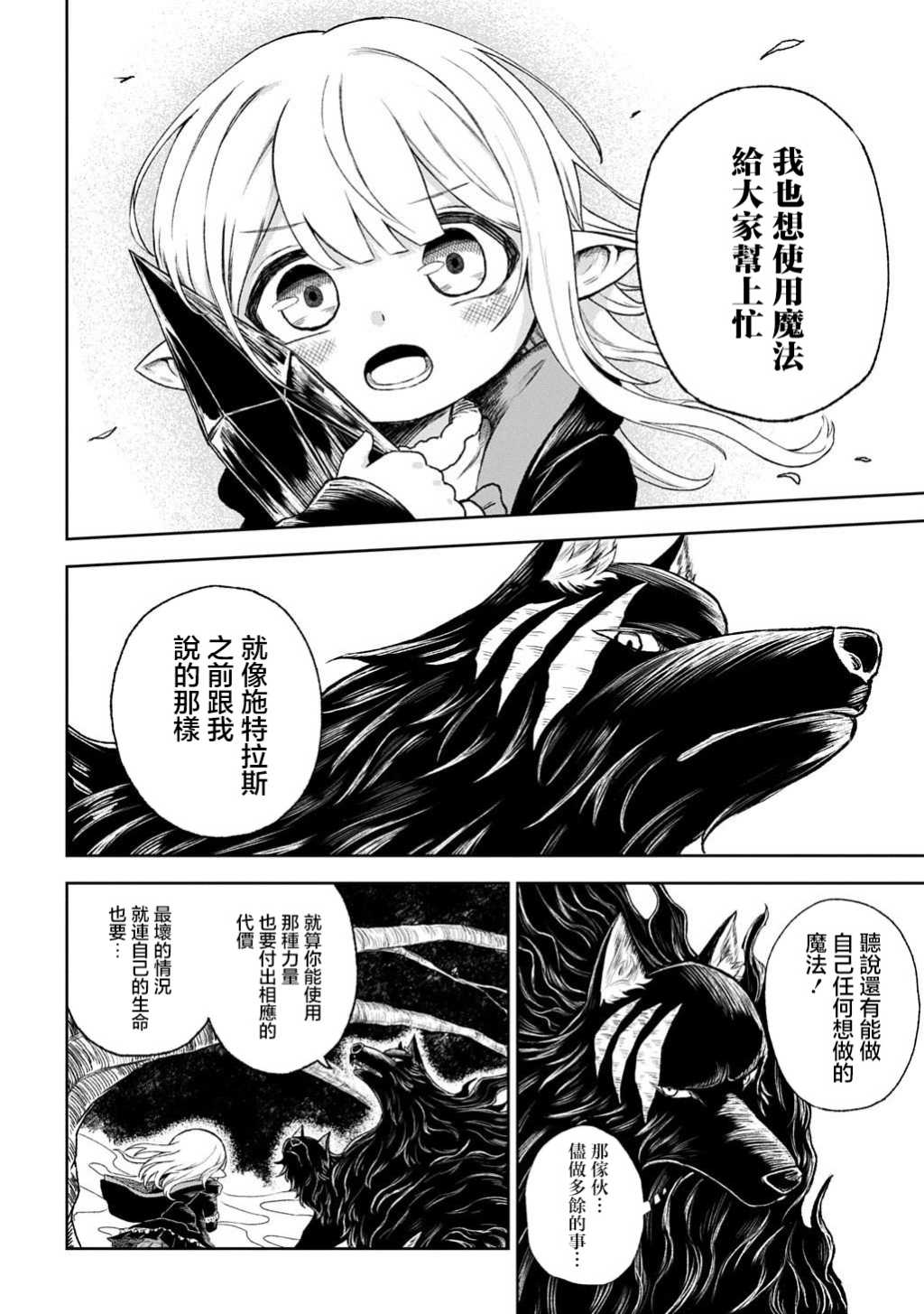 第01话39