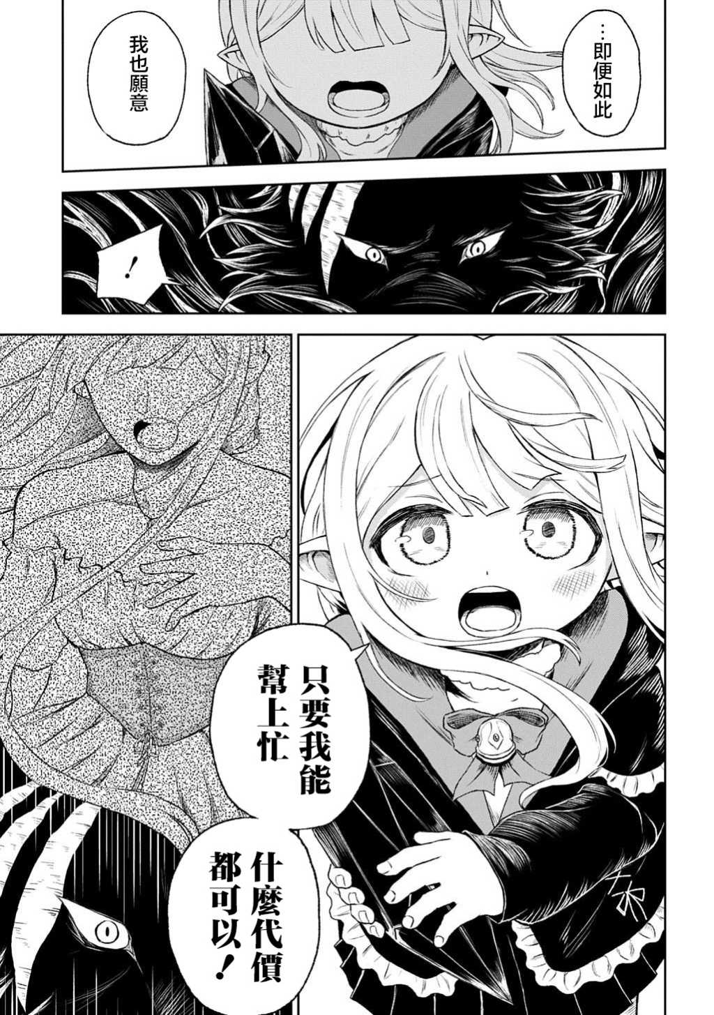 第01话40