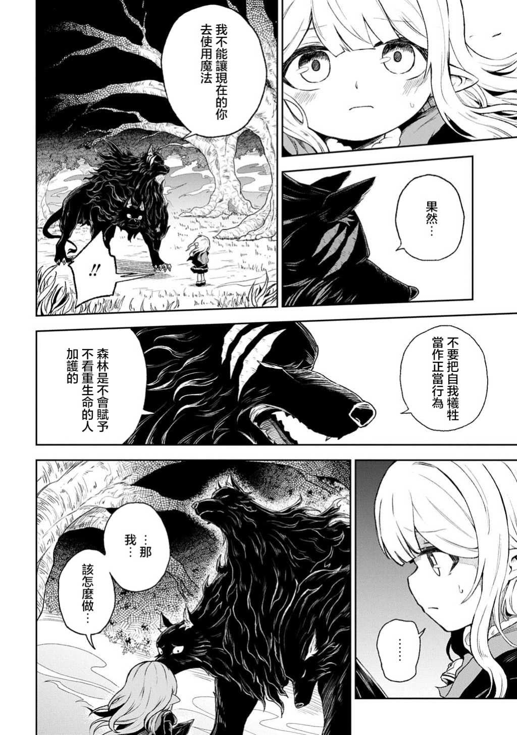 第01话41