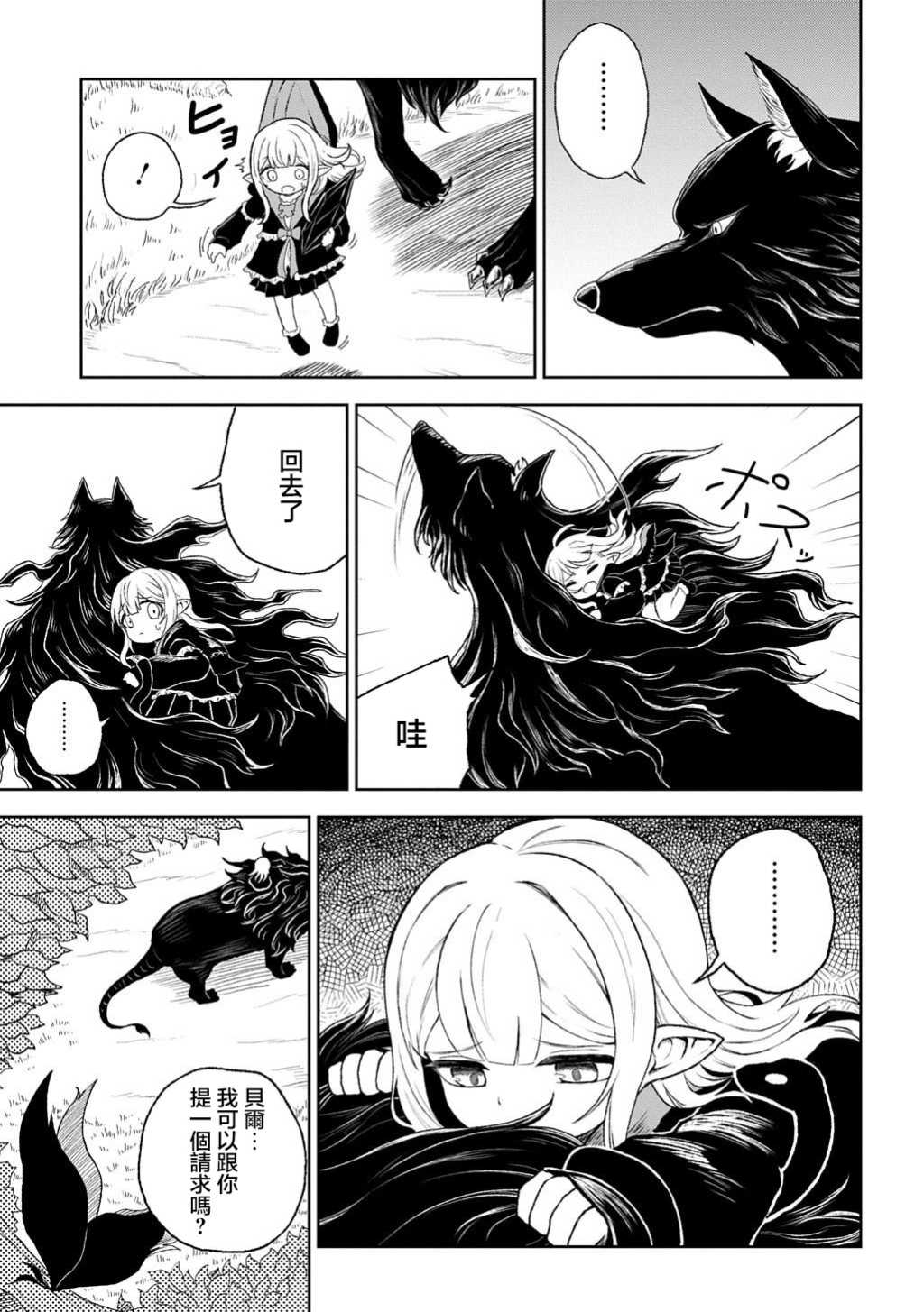 第01话42