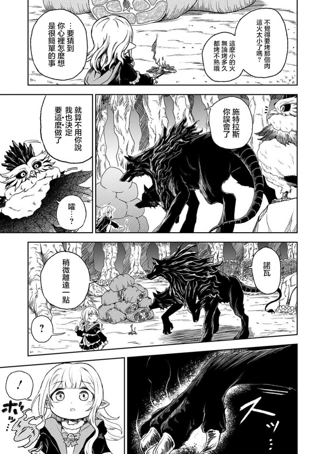 第01话44