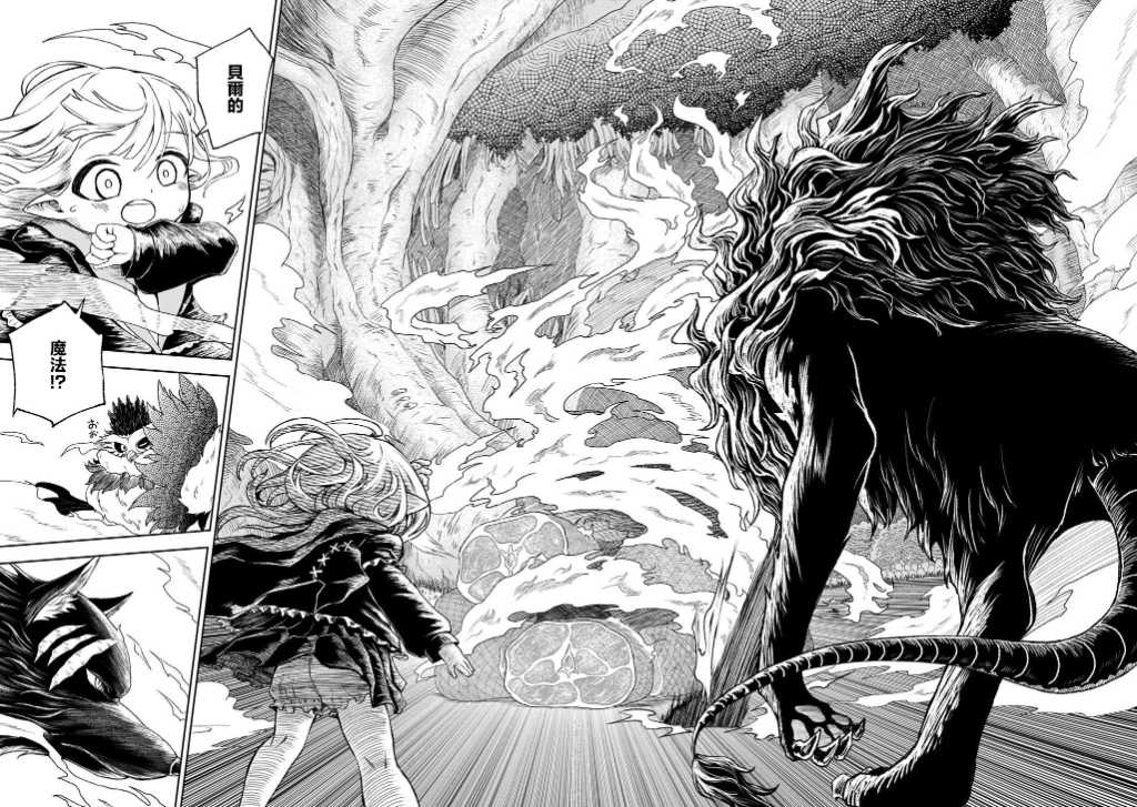 第01话45