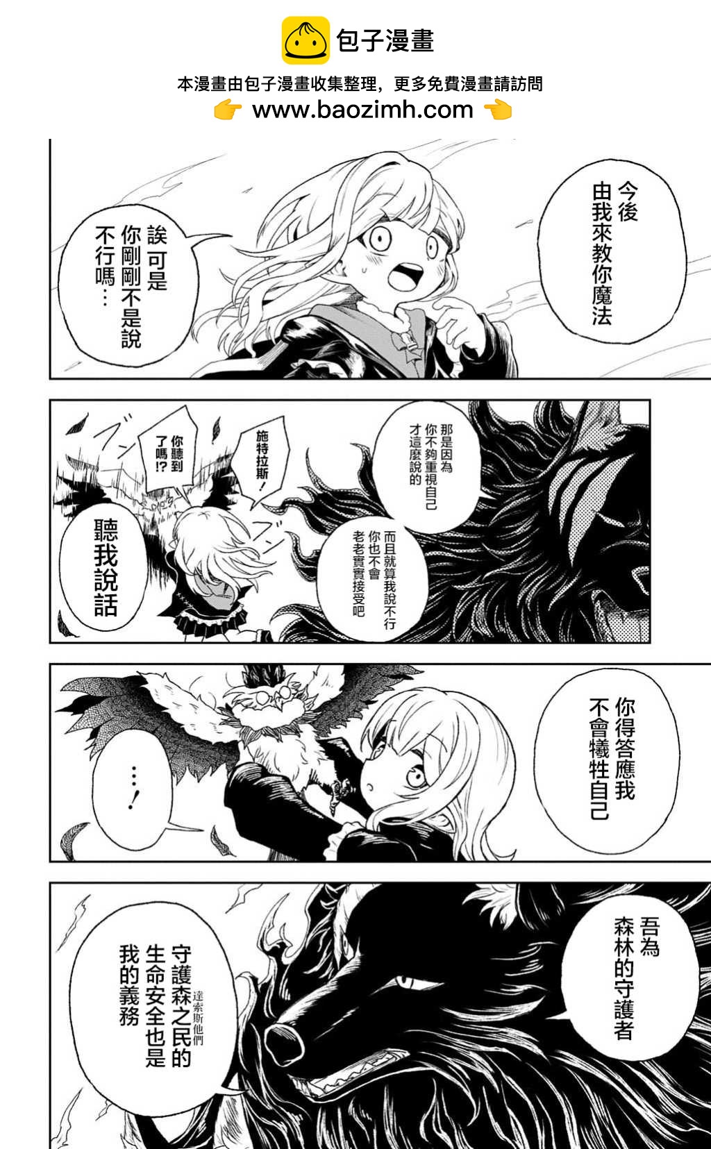 第01话46