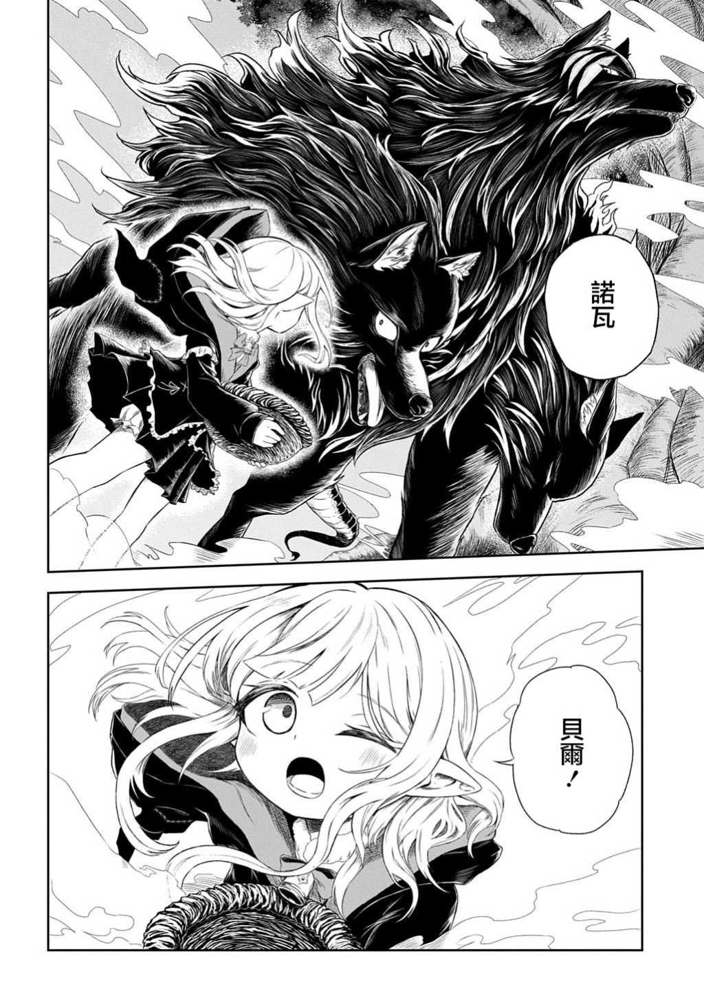 第01话5
