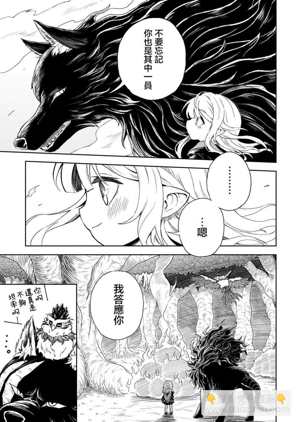 第01话51