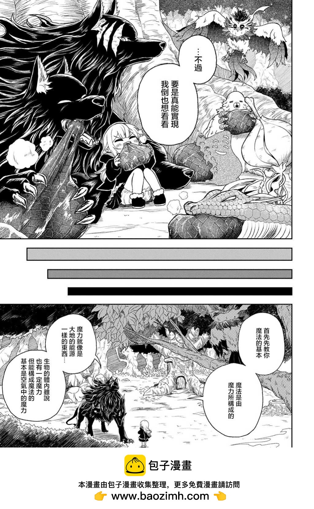 第01话53