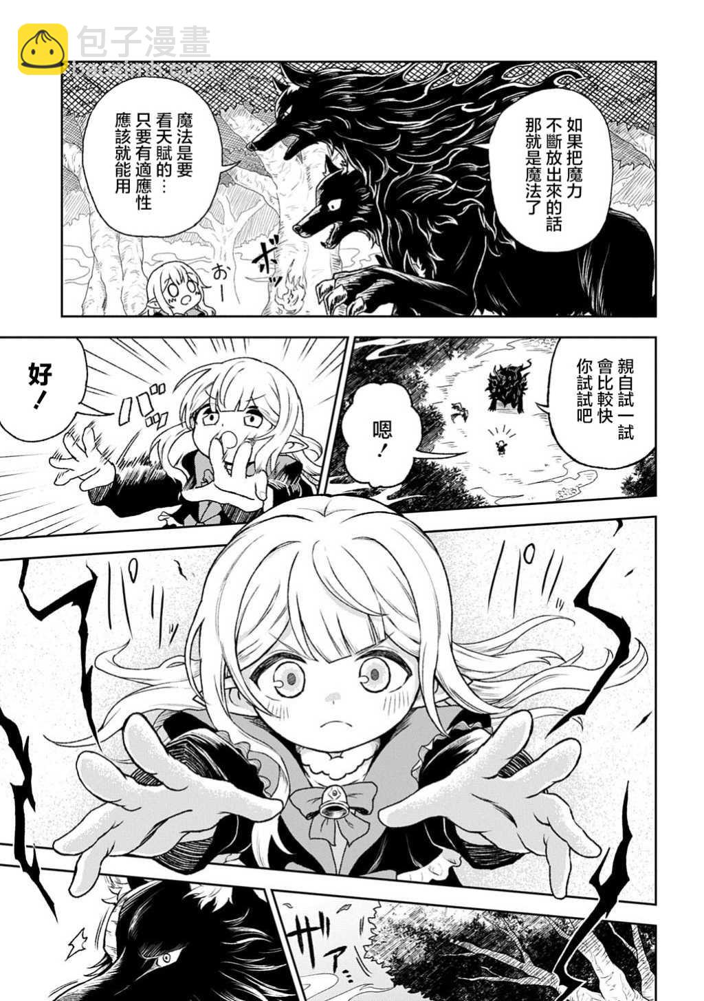 第01话55