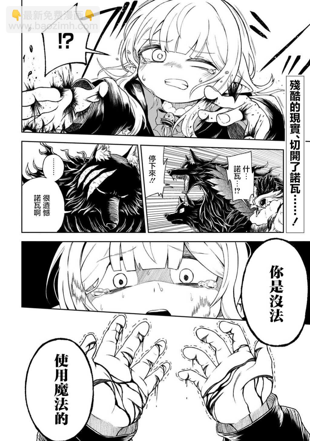 第01话56