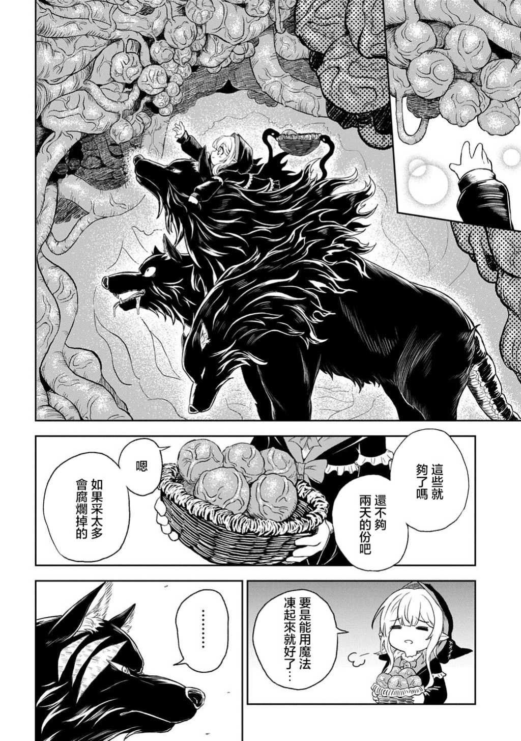 第01话7