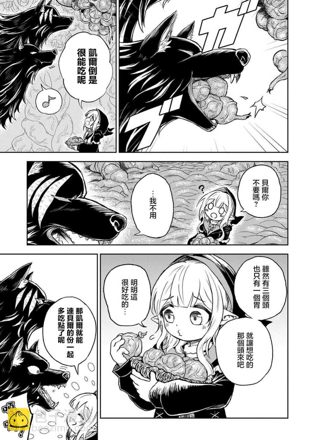 第01话8
