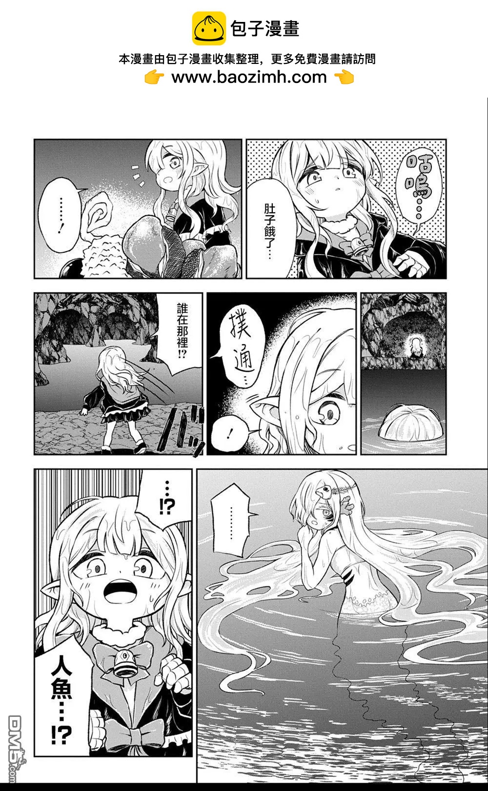 第4话1