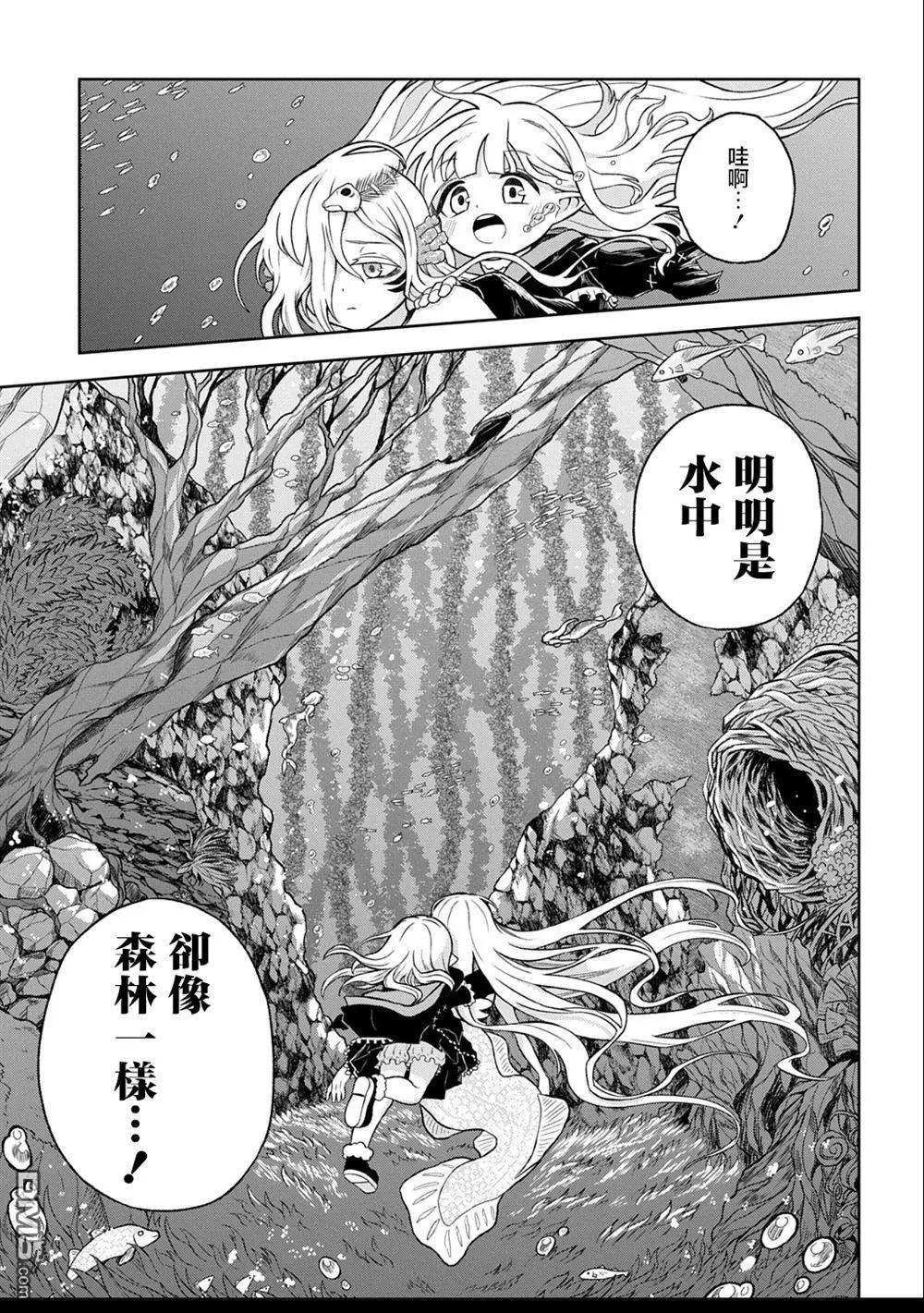 第4话10
