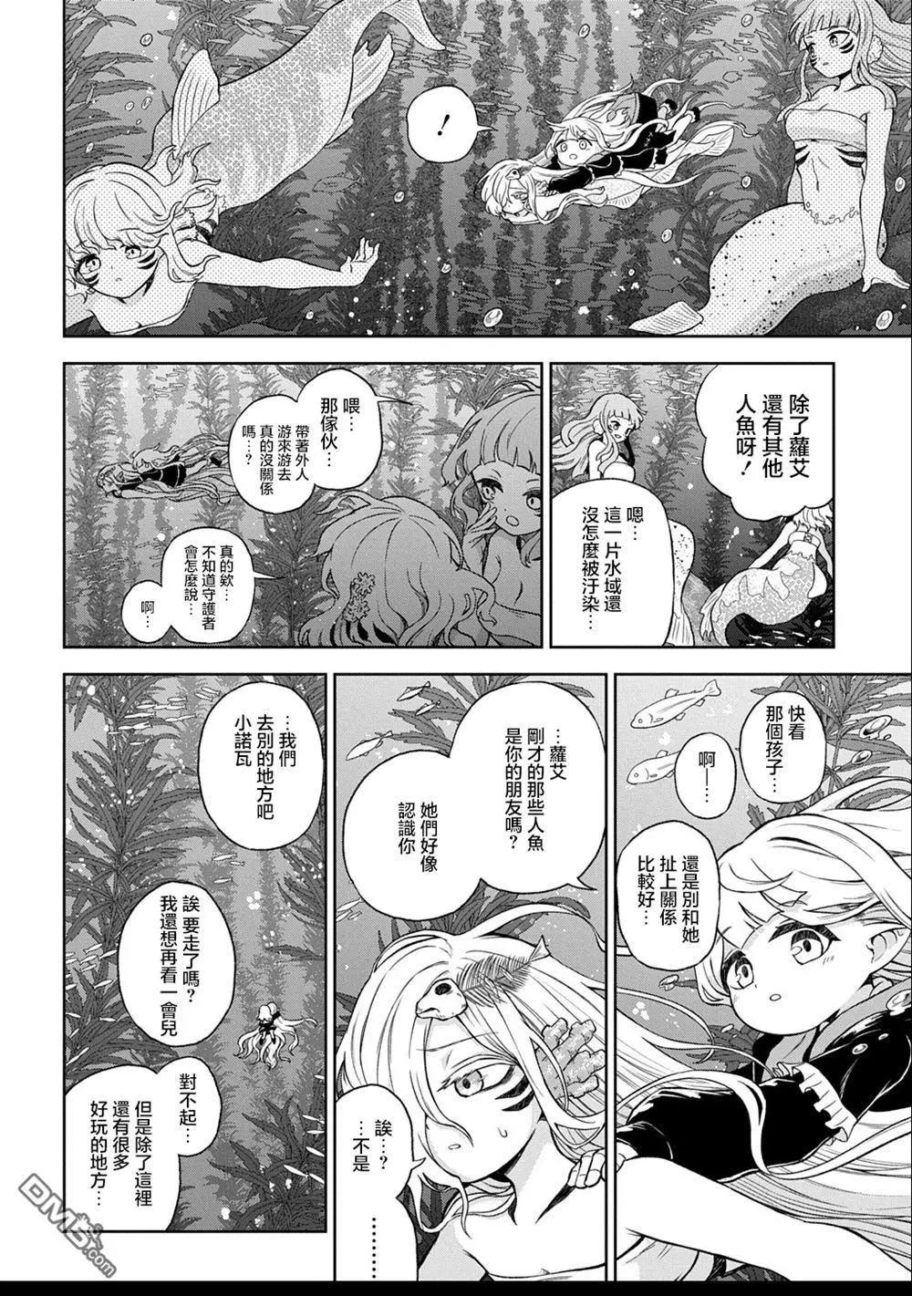 第4话11