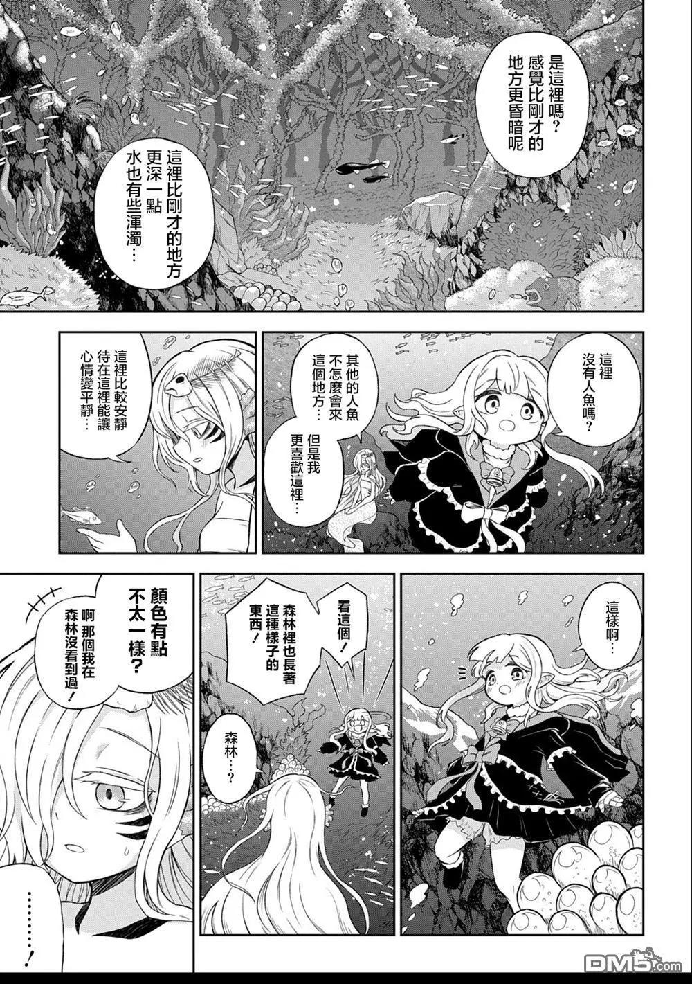 第4话12