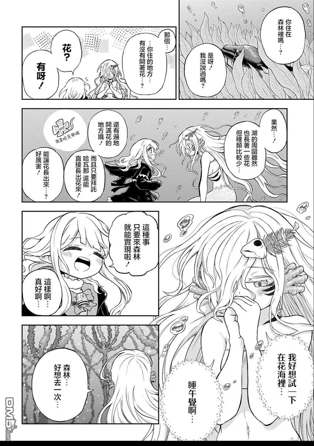 第4话13