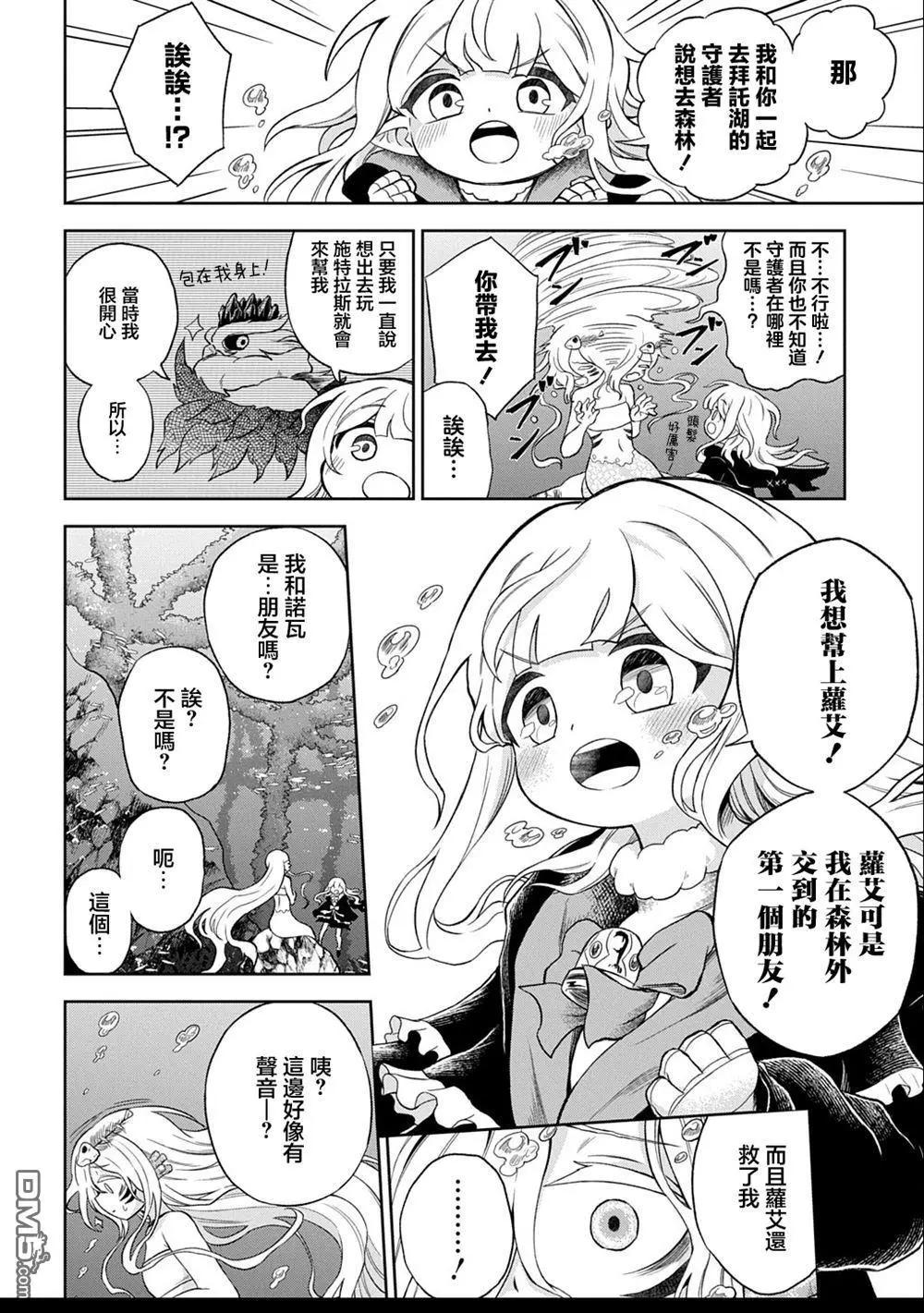 第4话15