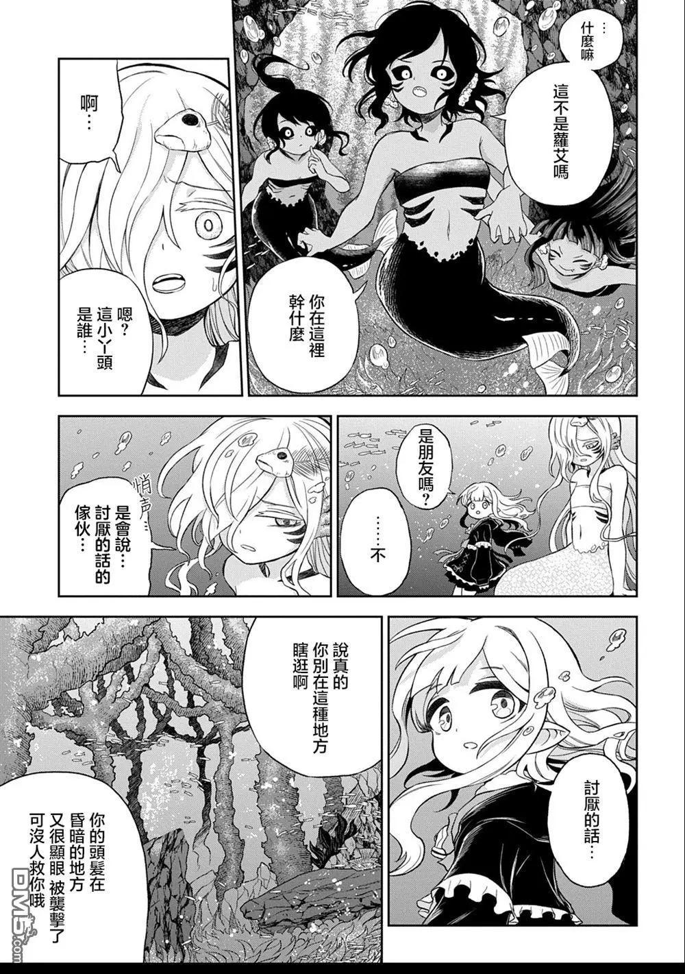 第4话16