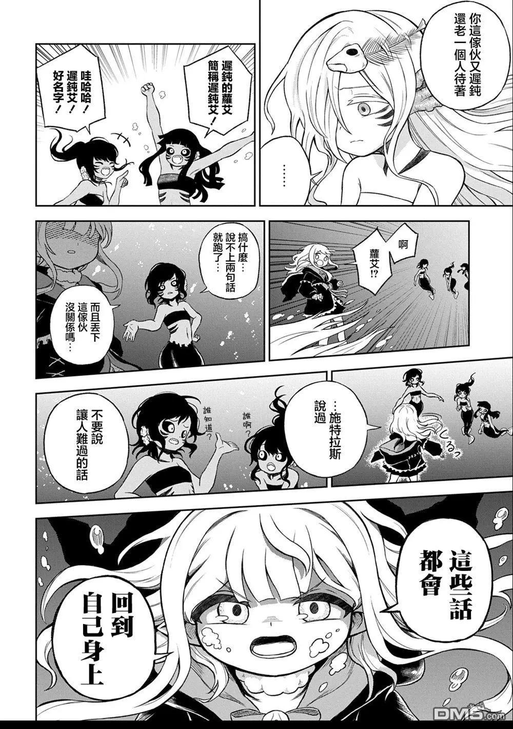 第4话17
