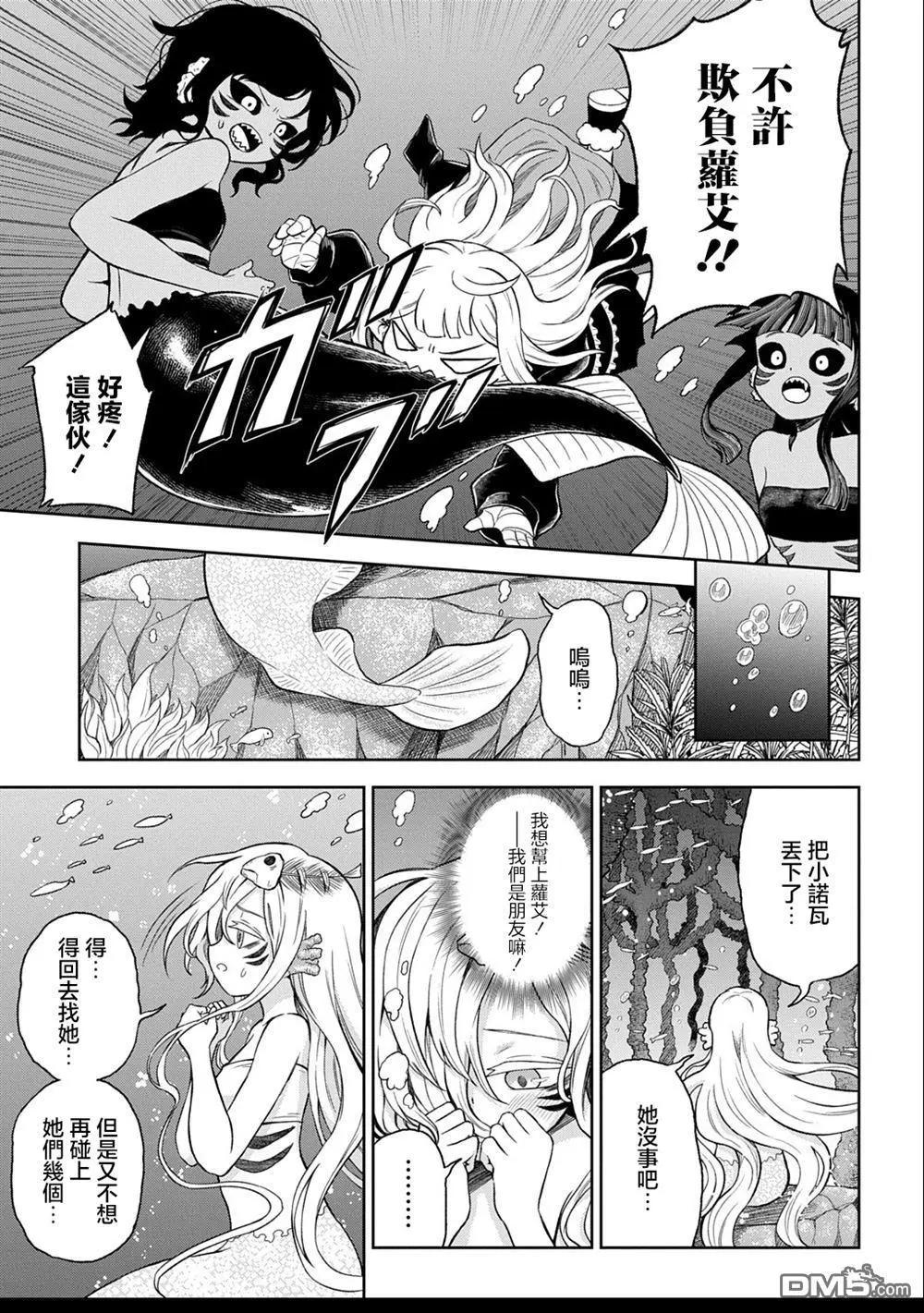 第4话18