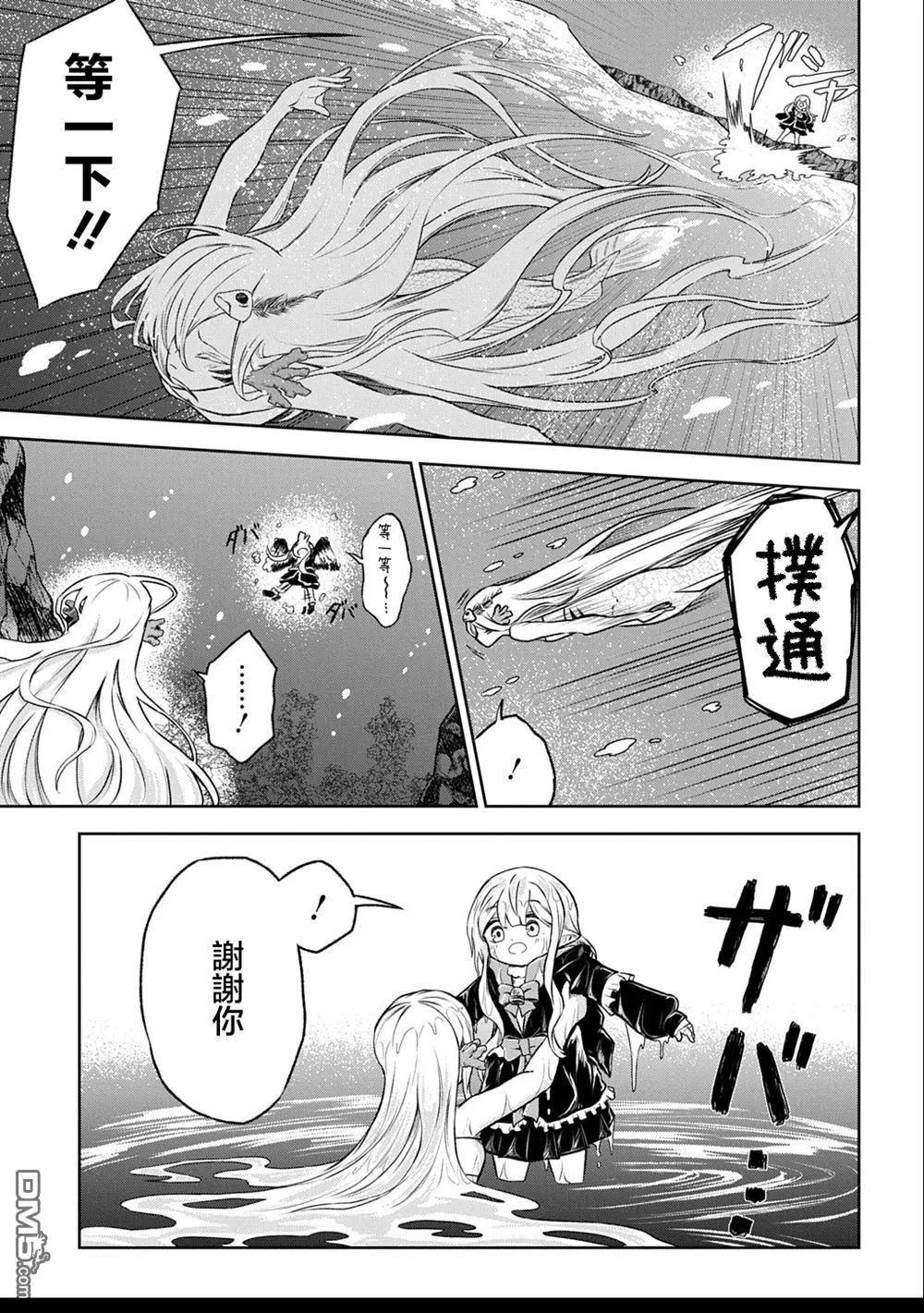 第4话2