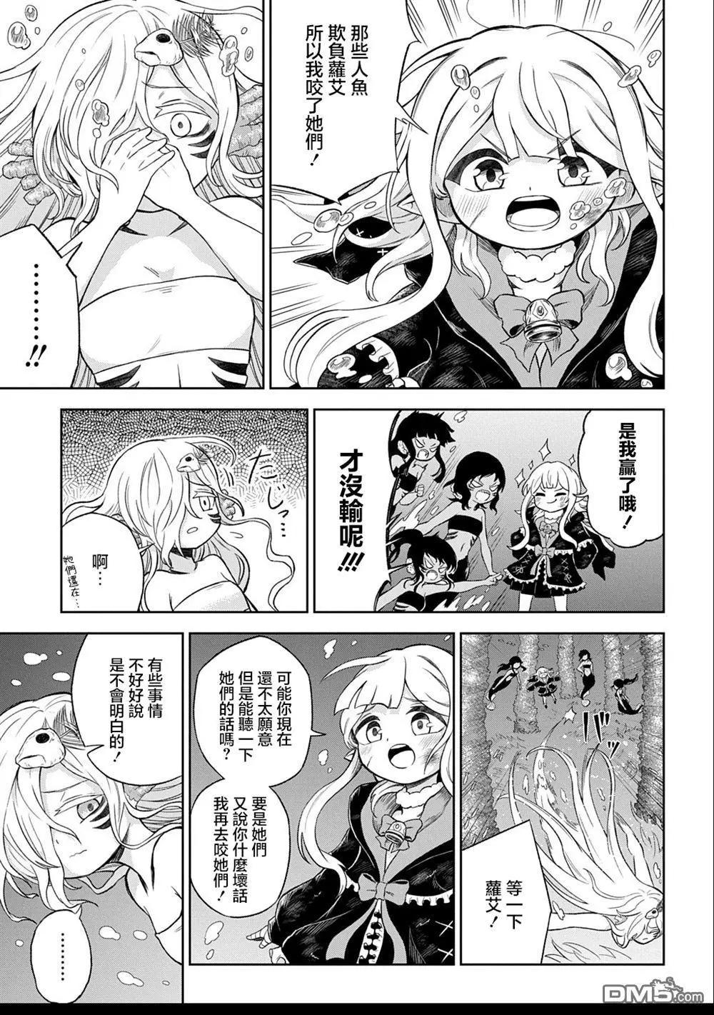 第4话20