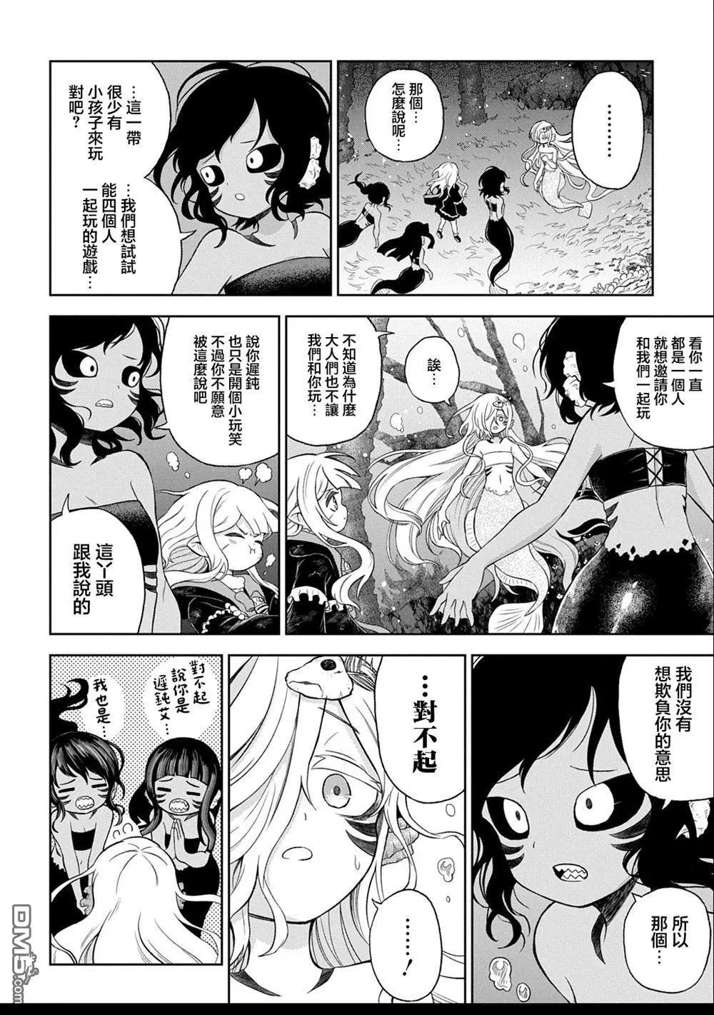 第4话21