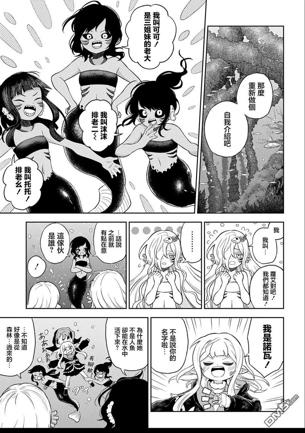 第4话22