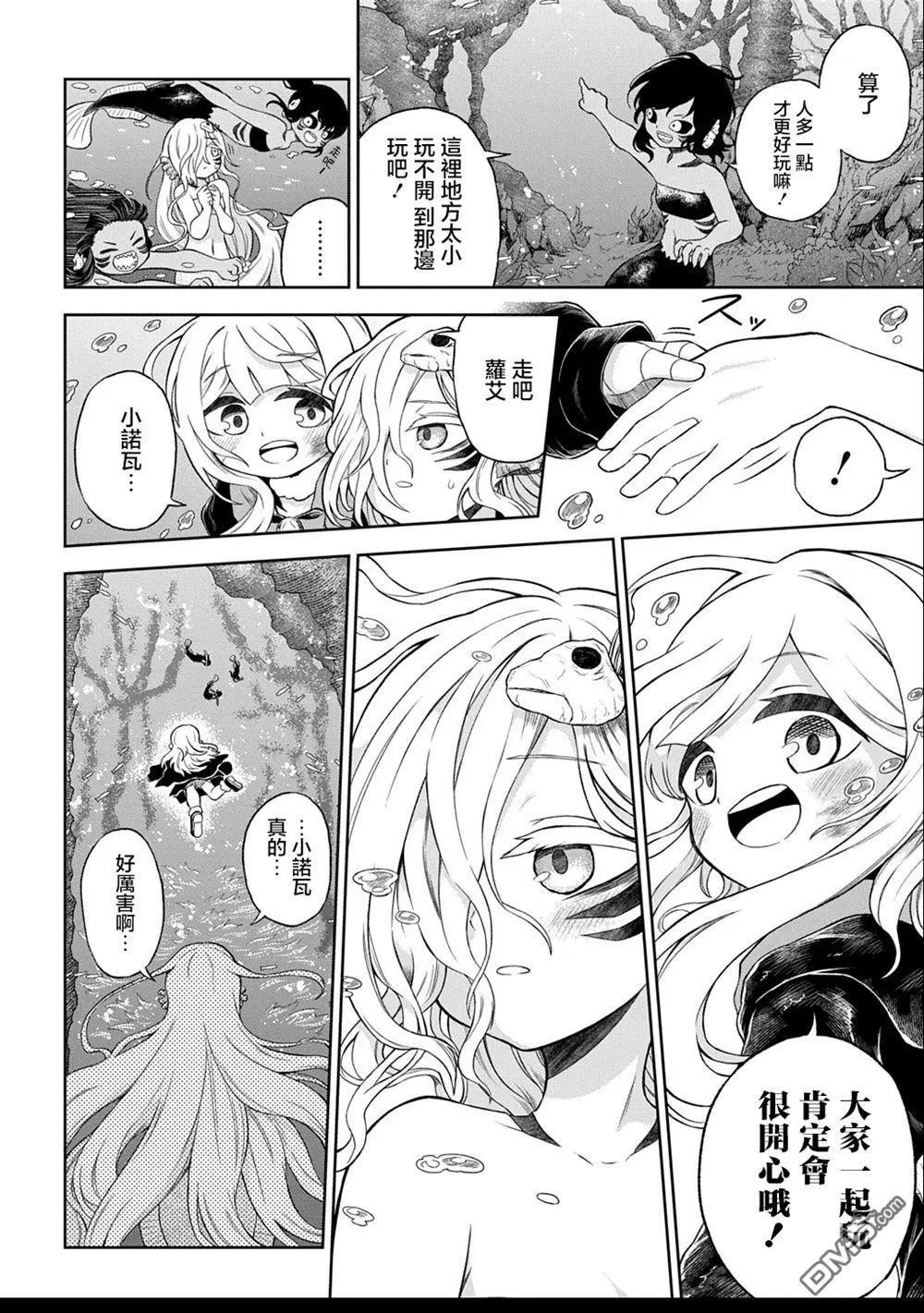 第4话23