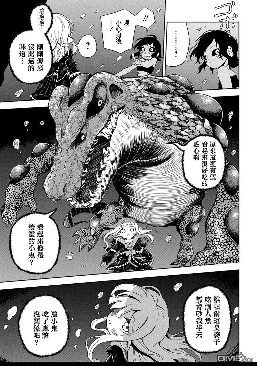 第4话24