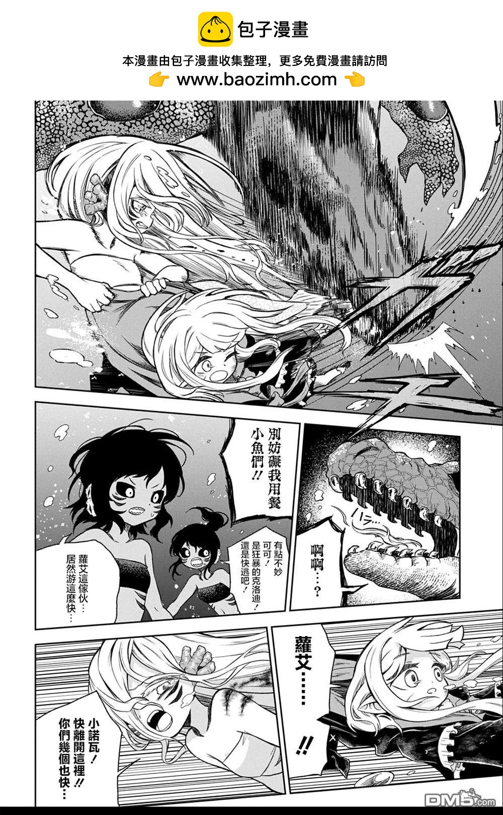 第4话25