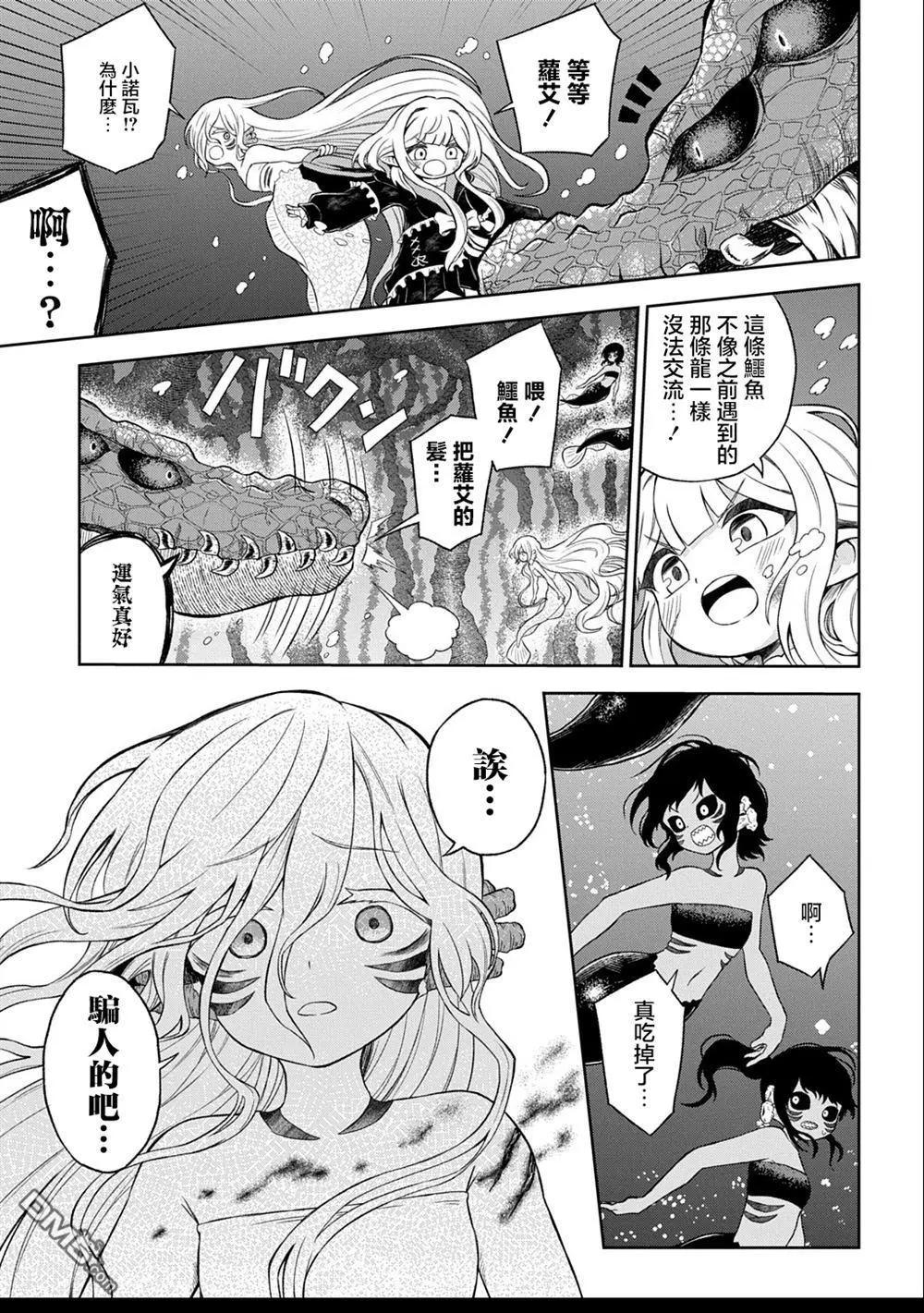 第4话26