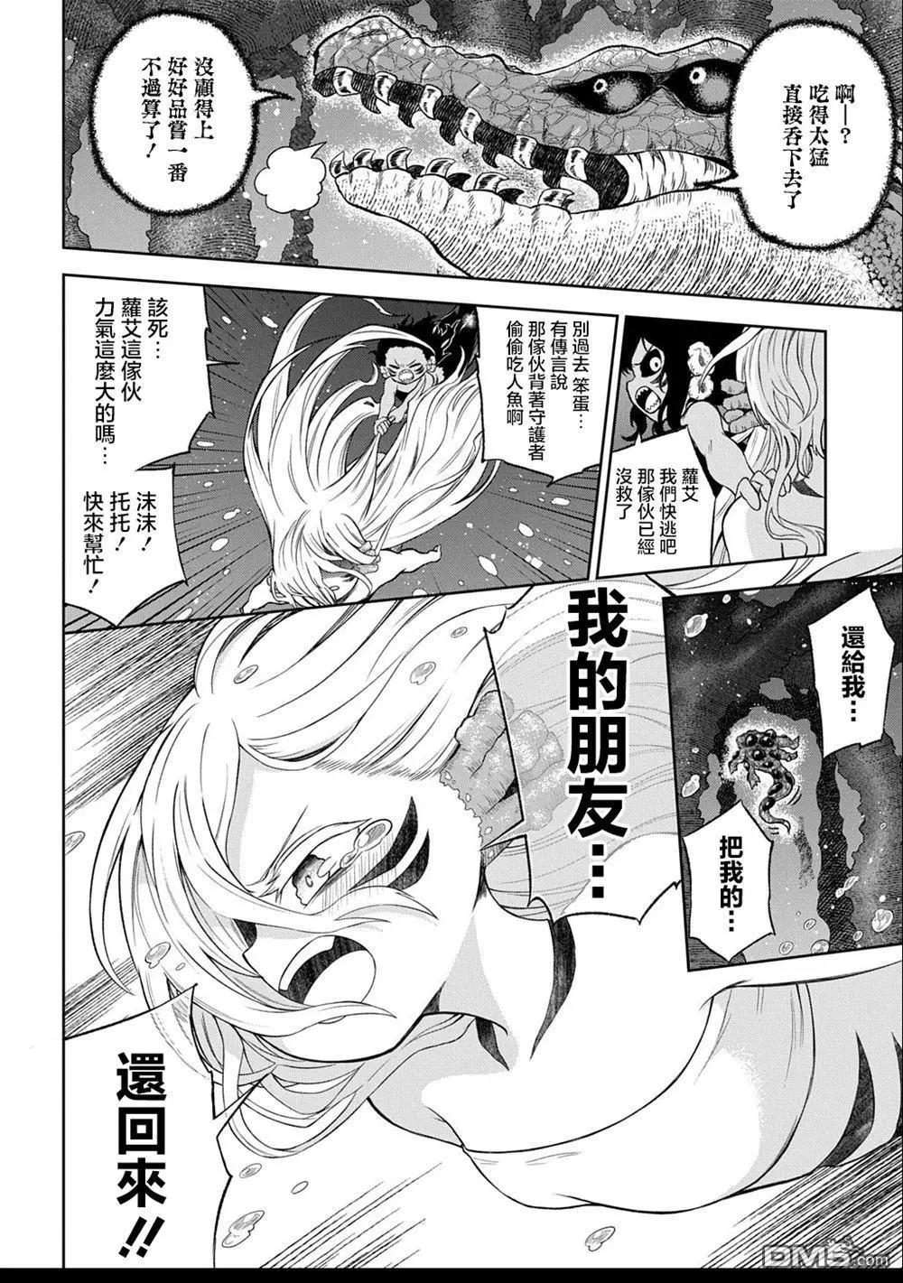 第4话27