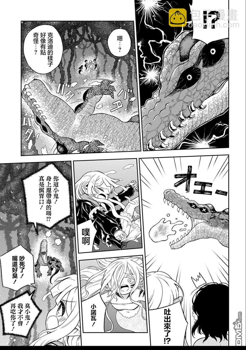 第4话28