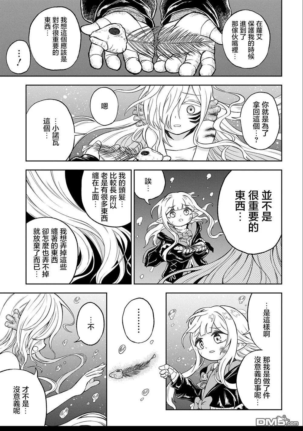 第4话30