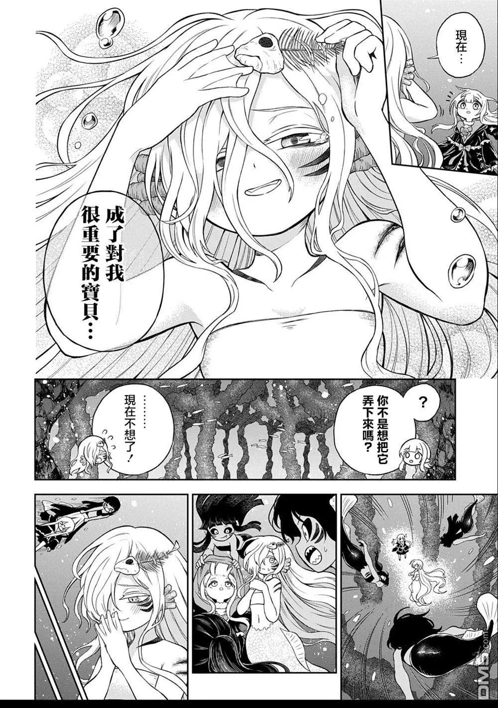 第4话31