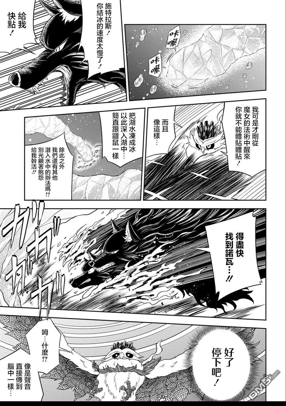第4话32