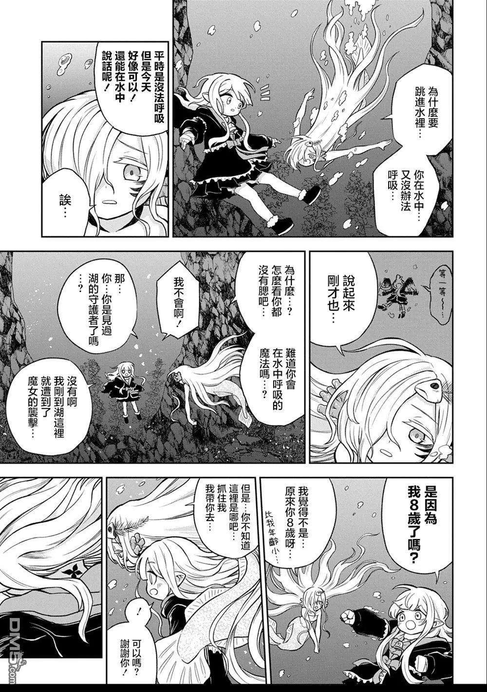 第4话6
