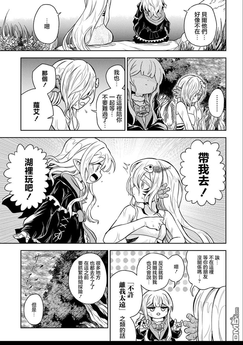 第4话8