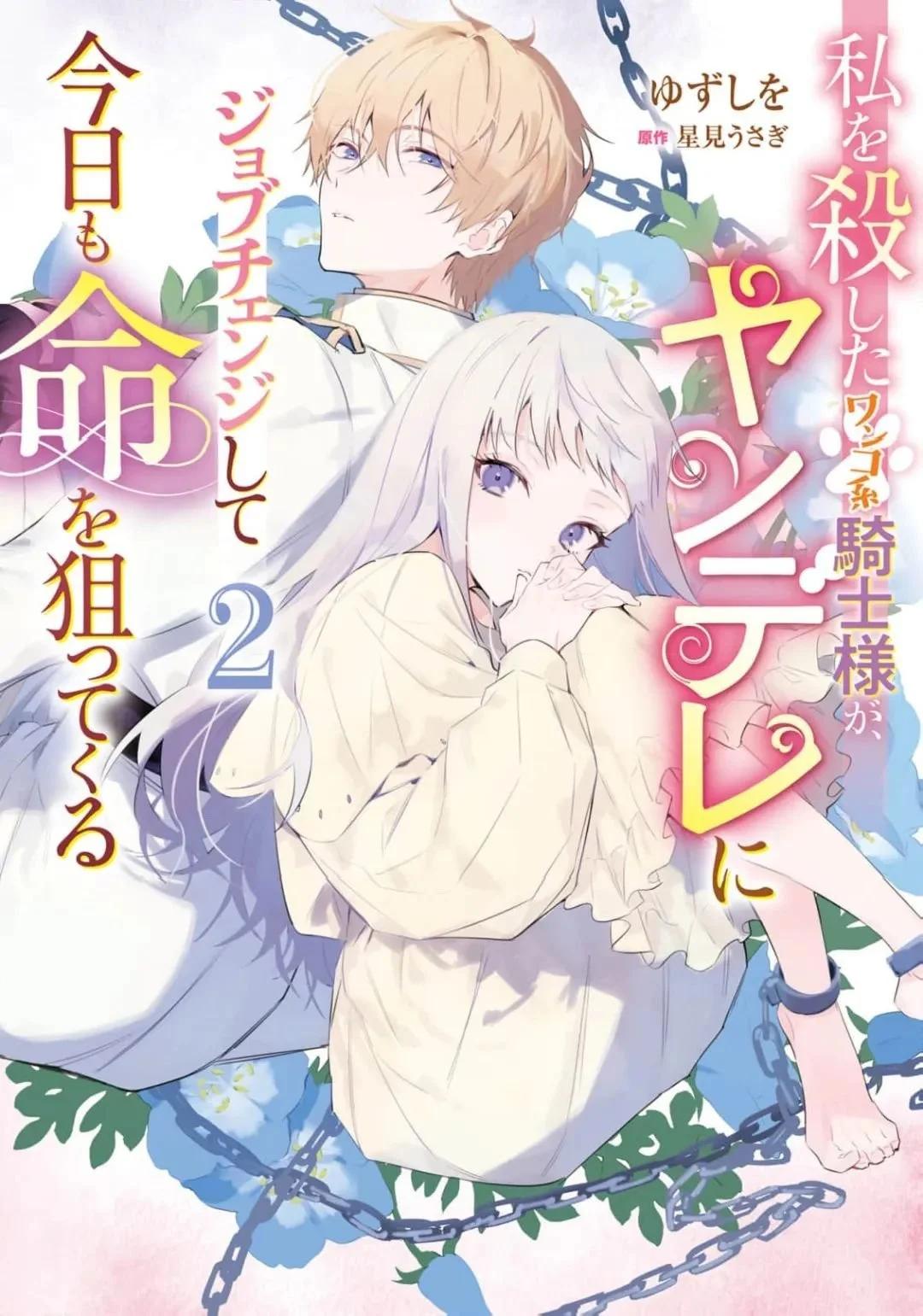 第06话0