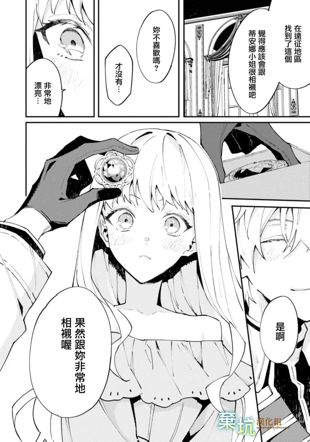 第06话10